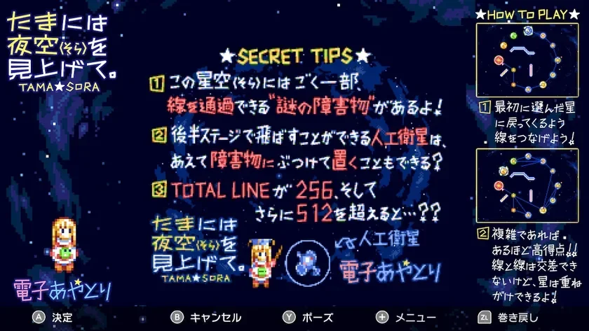 SS3
