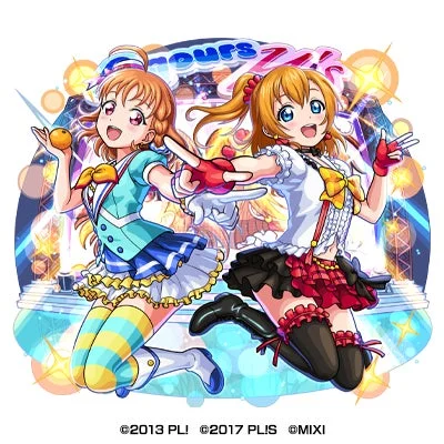 穂乃果&千歌