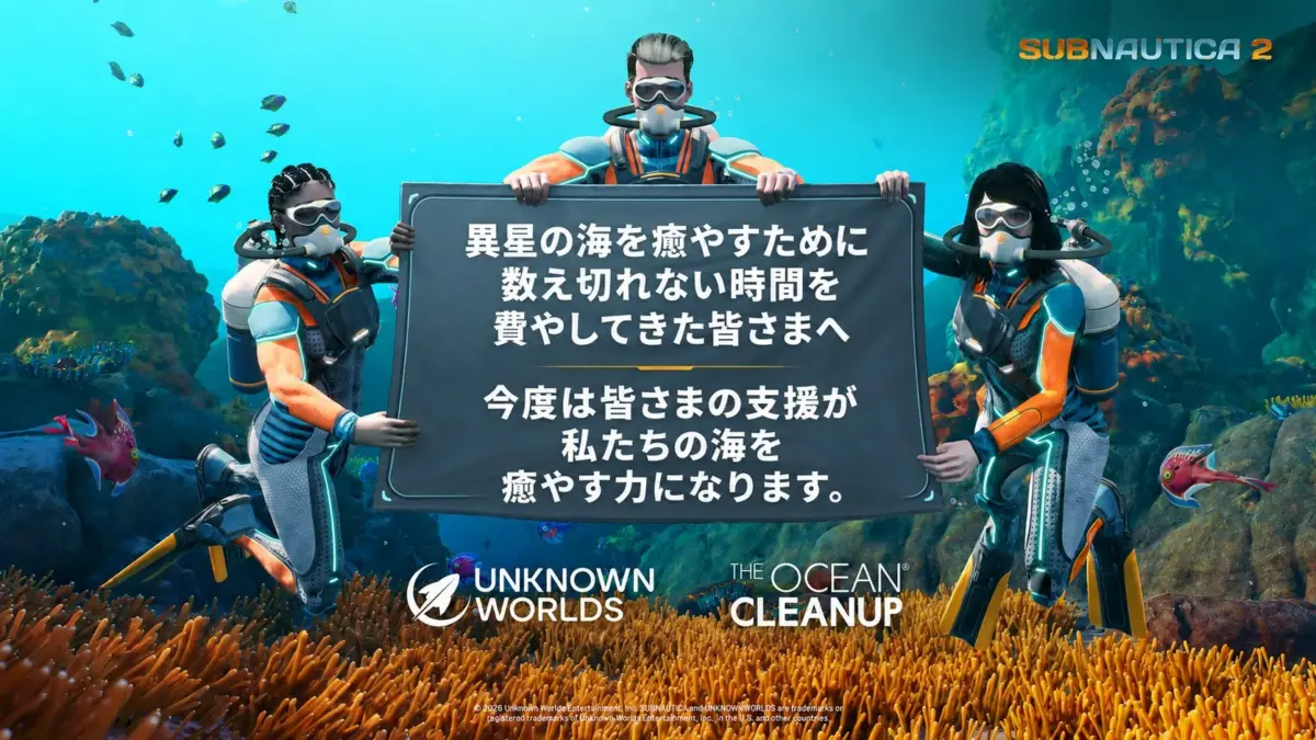 Subnautica 2とThe Ocean Cleanupのコラボ広告