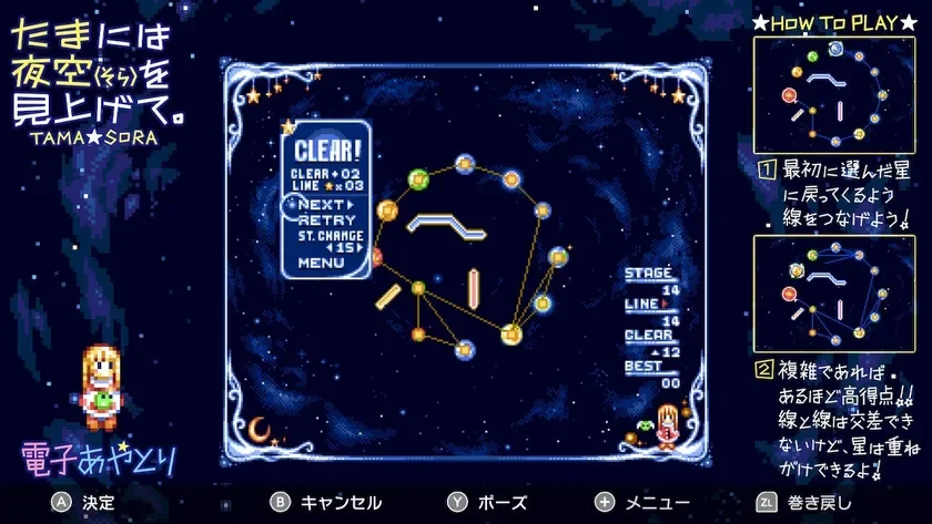 SS1