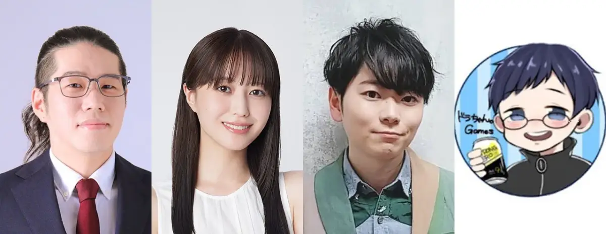 出演者