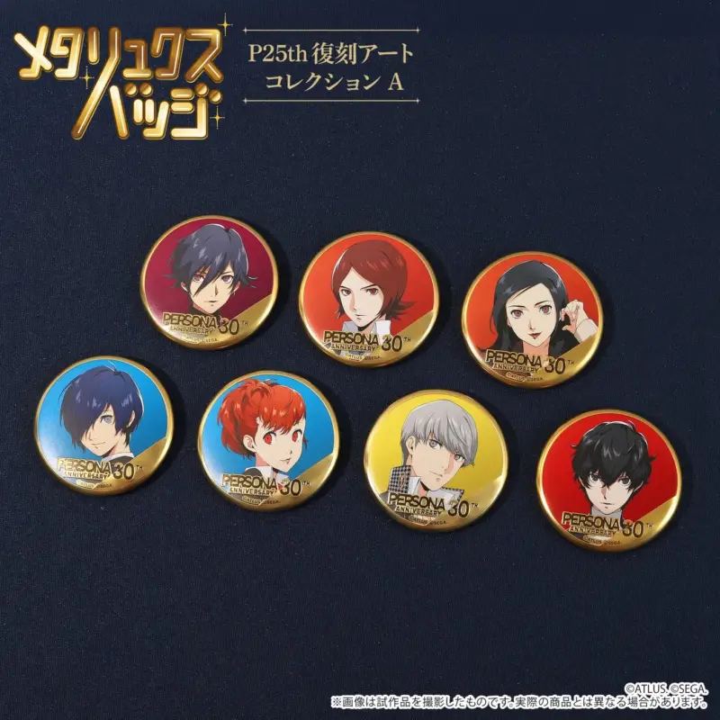 P25th復刻アート メタリュクスバッジコレクションA