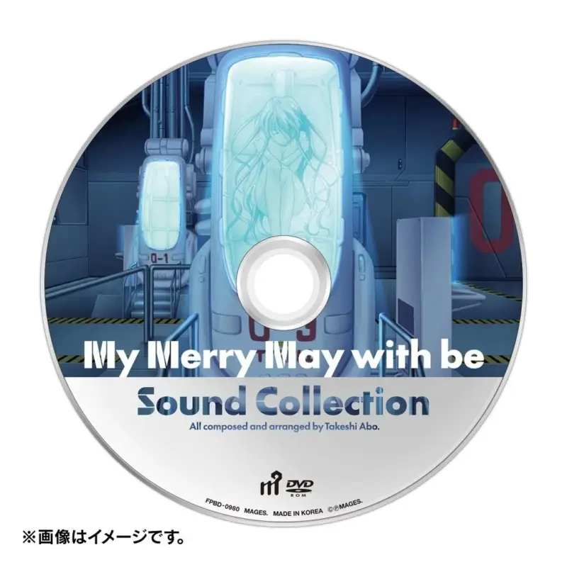 My Merry May with be Sound Collection