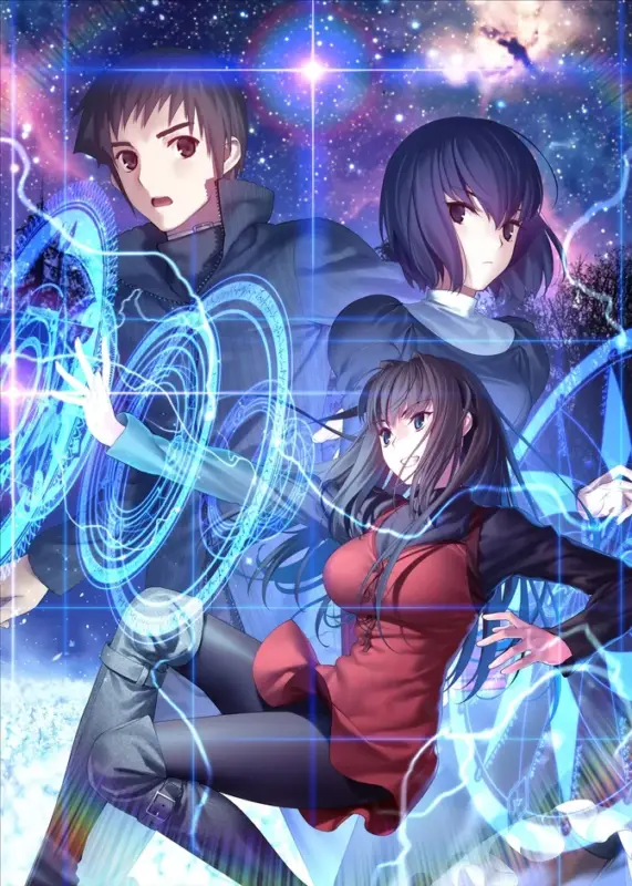 星空を背景に、魔法陣と青い光に包まれた3人のアニメキャラクターが描かれたイラスト
