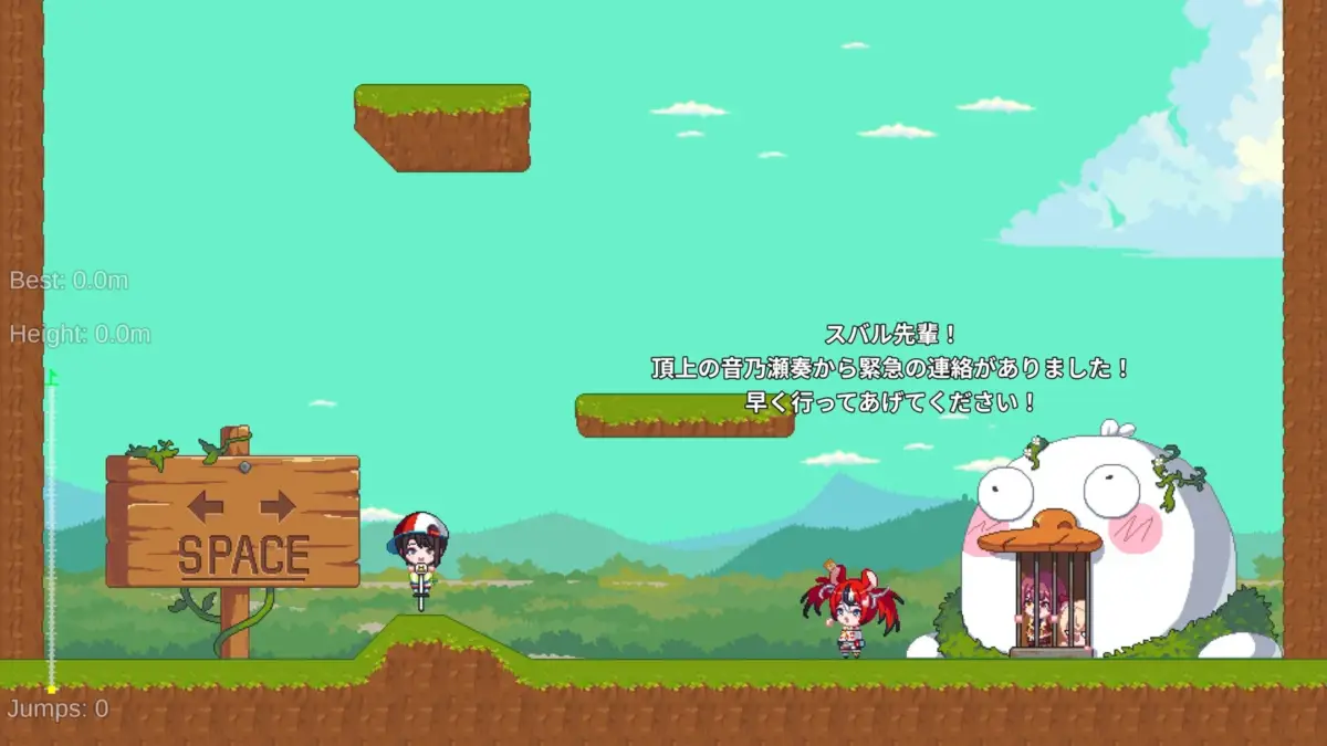 ゲームプレイ画面1