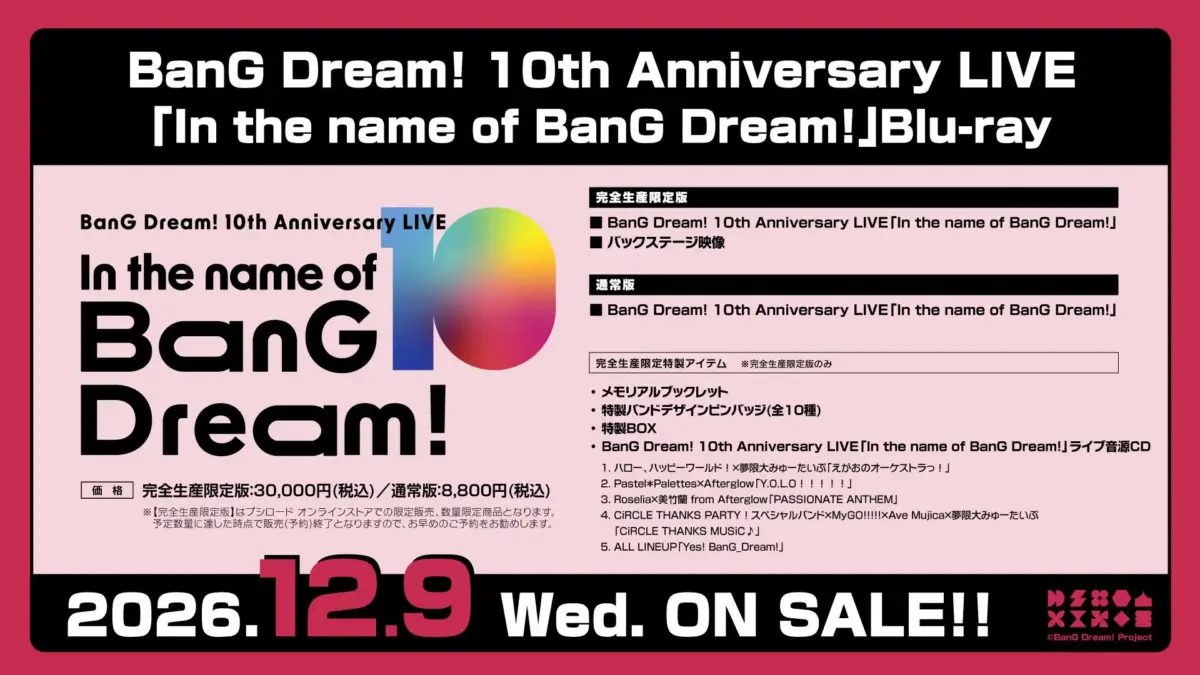BanG Dream! 10th Anniversary LIVE Blu-ray