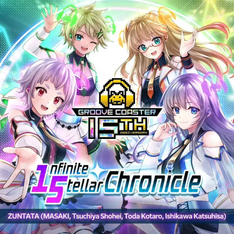 人気リズムゲーム「グルーヴコースター」の15周年を記念したメインビジュアルです。4人のアニメ風の美少女キャラクターが描かれています。