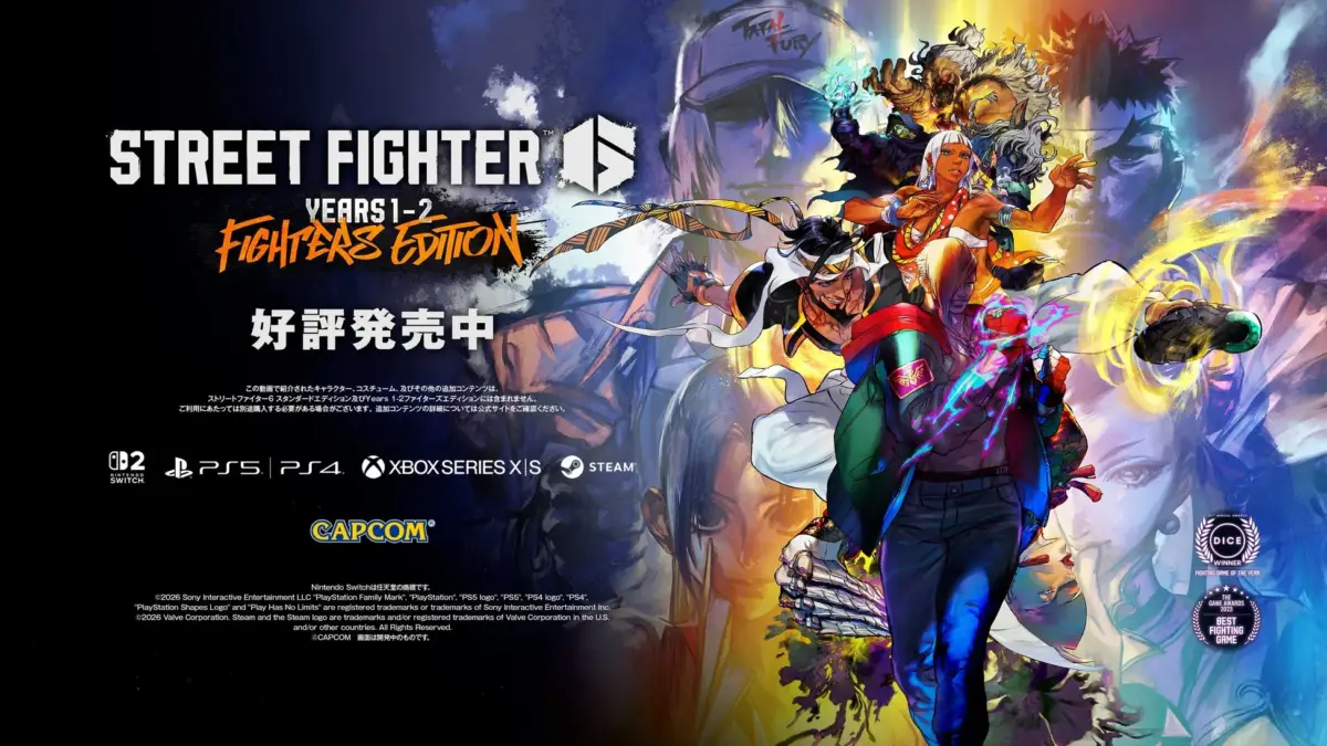 ストリートファイター6 Years 1-2 ファイターズエディション