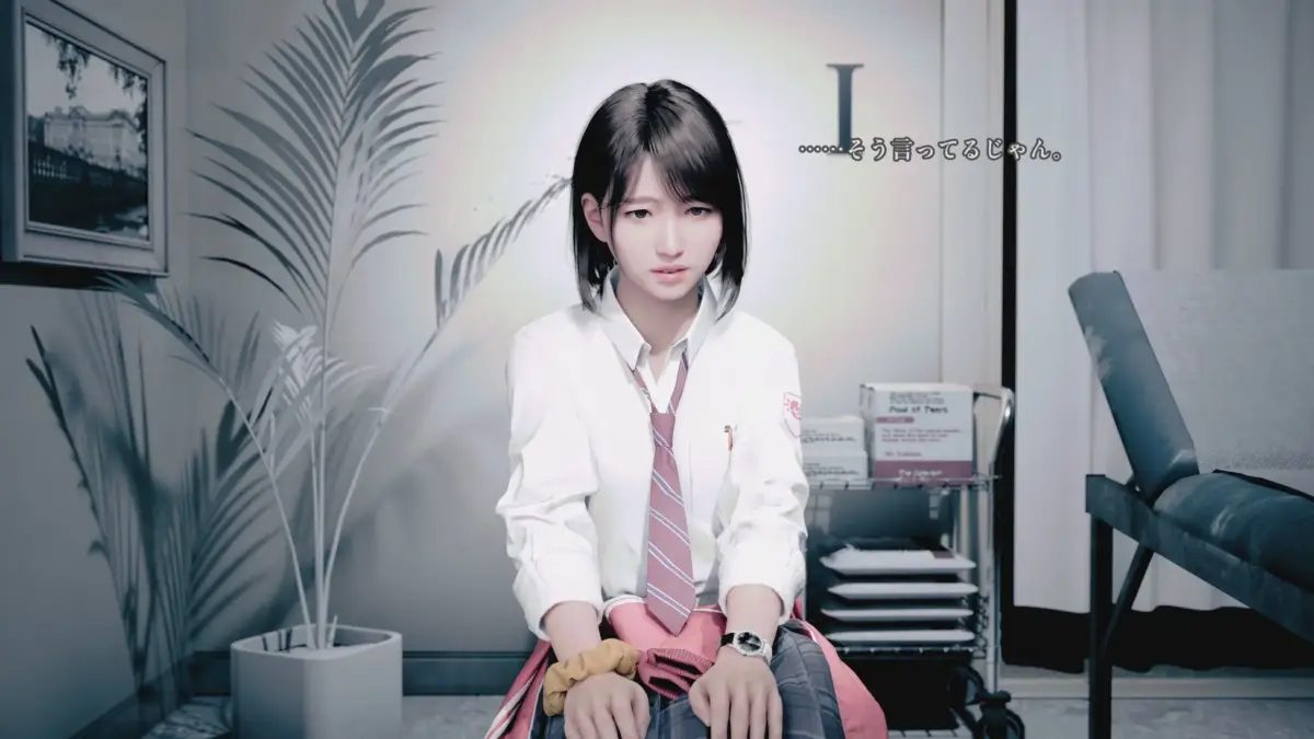 魂Iの女子高生