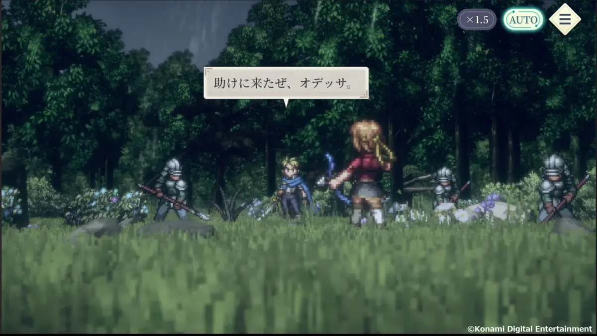 ピクセルアートで描かれた森の場面。金髪の男性と弓を持つ女性、そして複数のarmored soldiersが登場。会話ウィンドウには「助けに来たぜ、オデッサ。」と表示されており、RPGのようなゲームの一場面を示している。