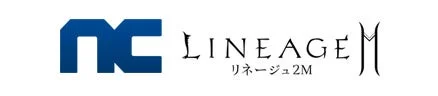 NC LINEAGE M リネージュ2M