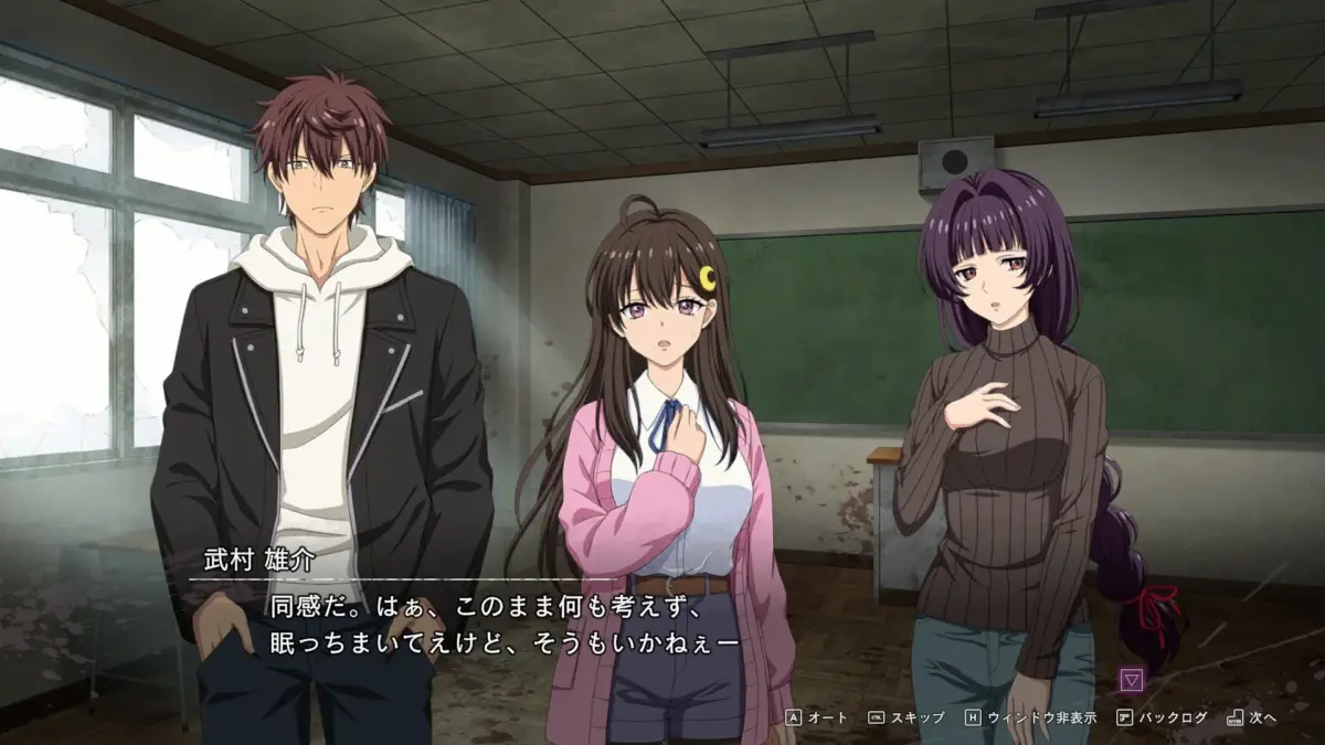 ゲームの会話シーン
