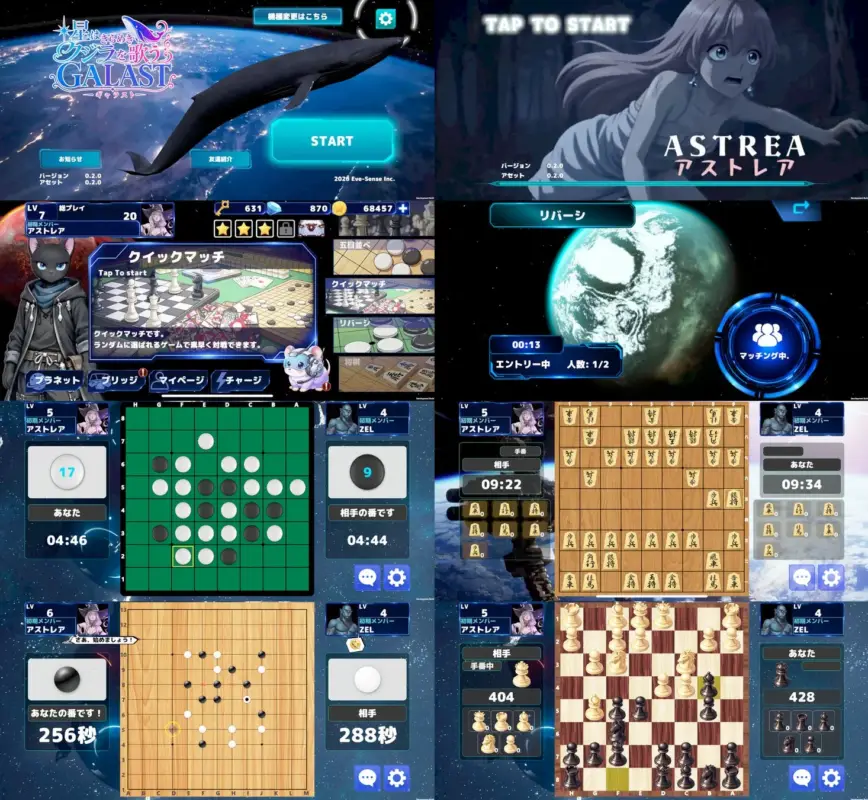 ゲームUI画面集