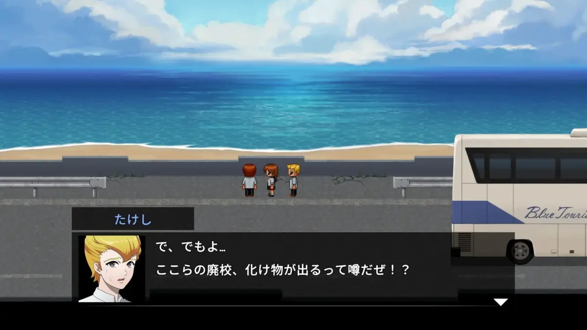 青鬼 臨海学校 ゲーム画面 - 海辺の学生