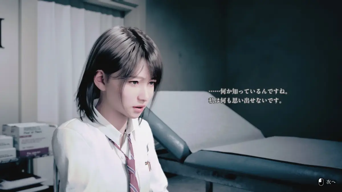 魂IIIの女性
