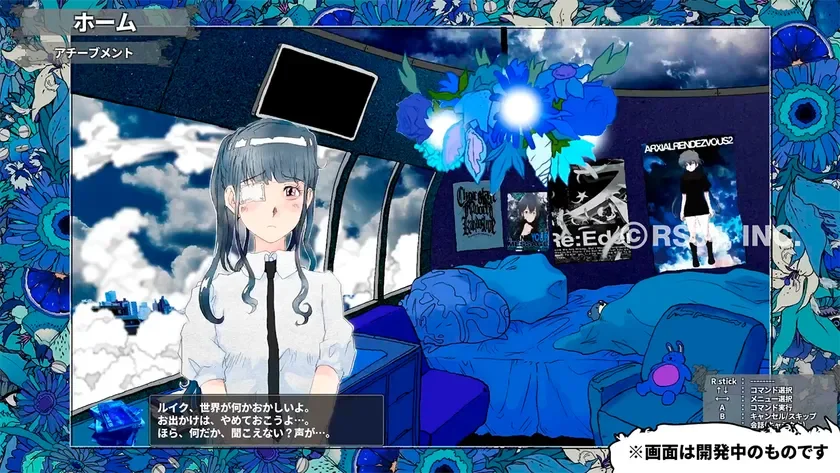ゲーム中画像3(テレサ)