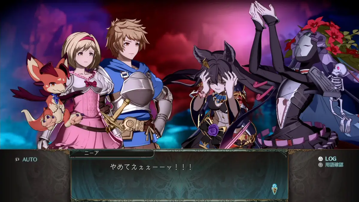 グランブルーファンタジー、RPG、キャラクター、アニメ、ファンタジー、ニーア、グラン、ルリア、ビィ、シス、会話シーン、絶望、悲鳴、ゲーム画面