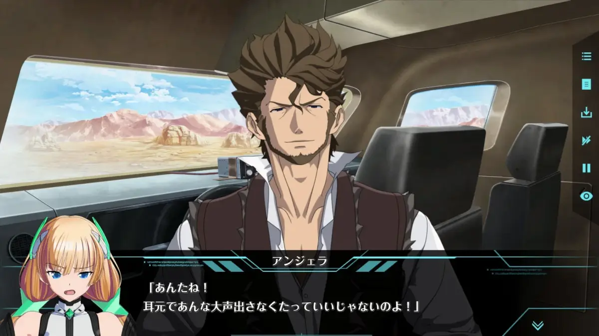 会話シーン アンジェラ