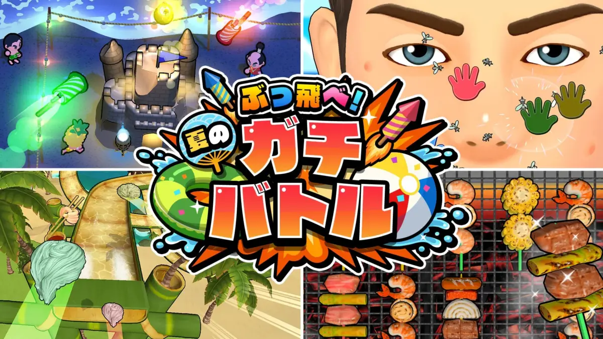 ぶっとべ! ガチバトル