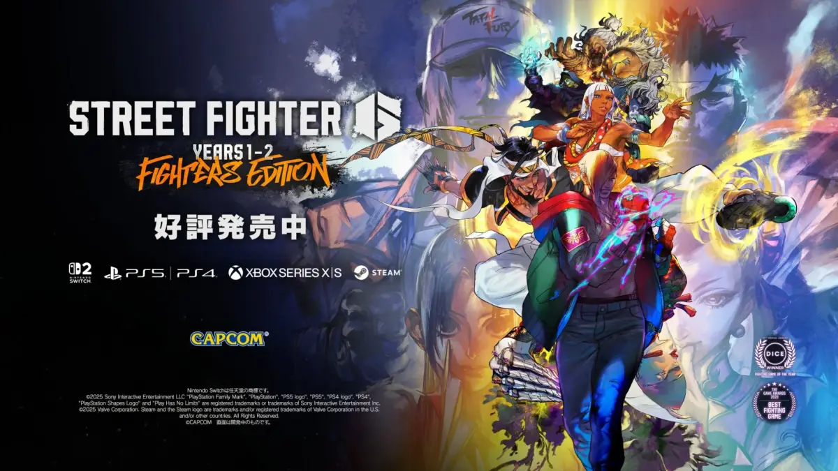 ストリートファイター6 プロモーション画像