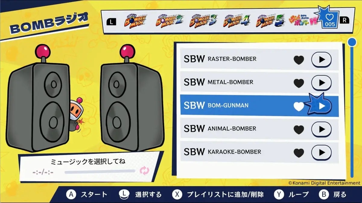 BOMBラジオの画面