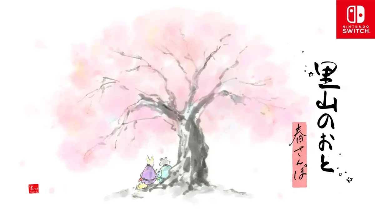 里山のおと 春さんぽ