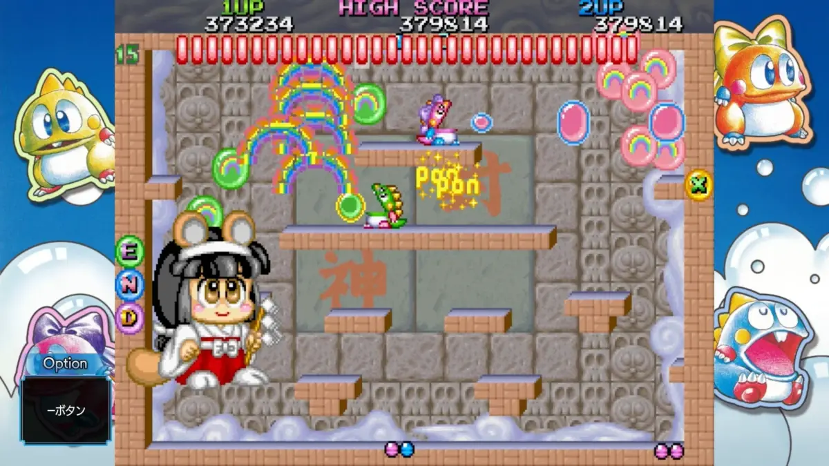 レトロなアーケードゲーム画面