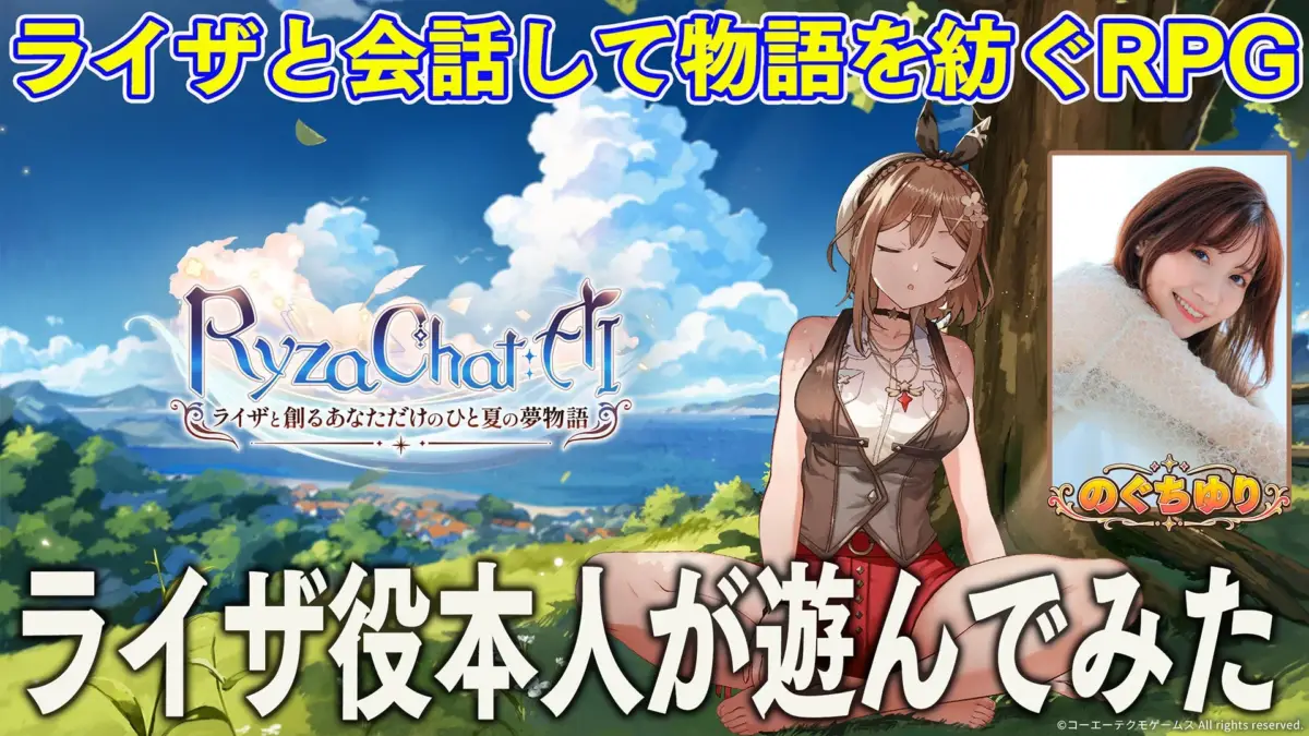 特別番組告知