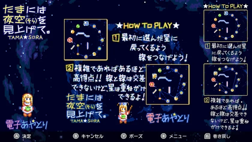 SS2