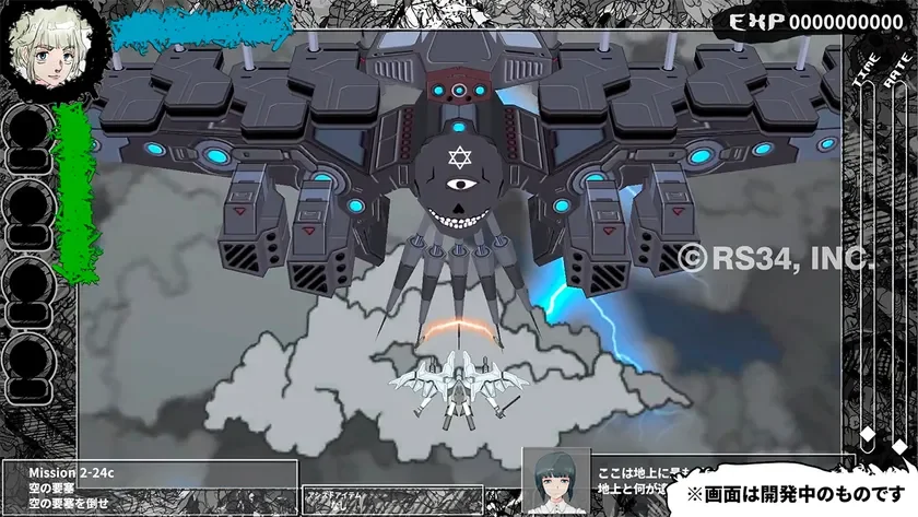 ゲーム中画像2