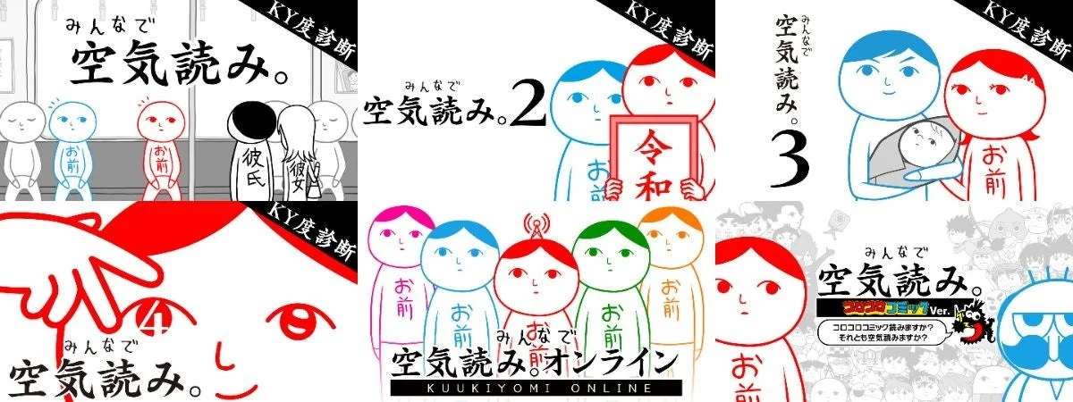 シリーズロゴコラージュ