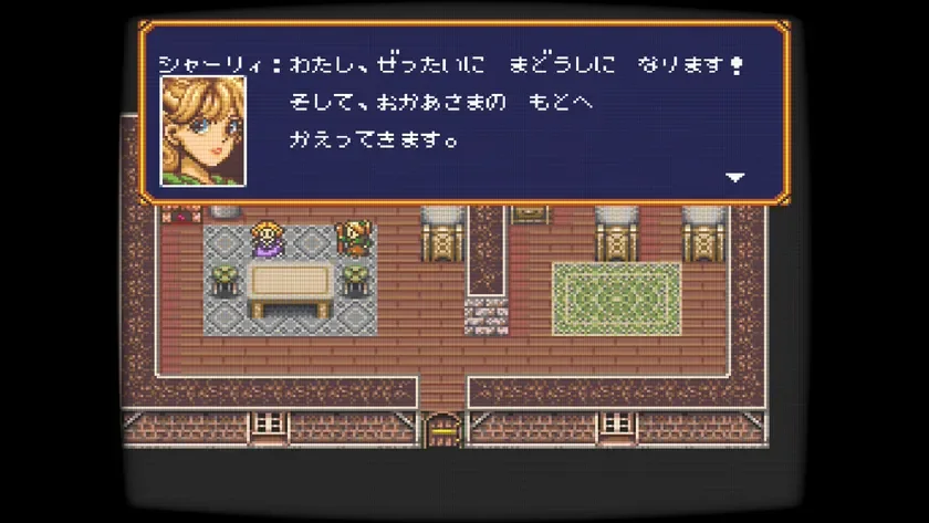 シャーリィの会話シーン