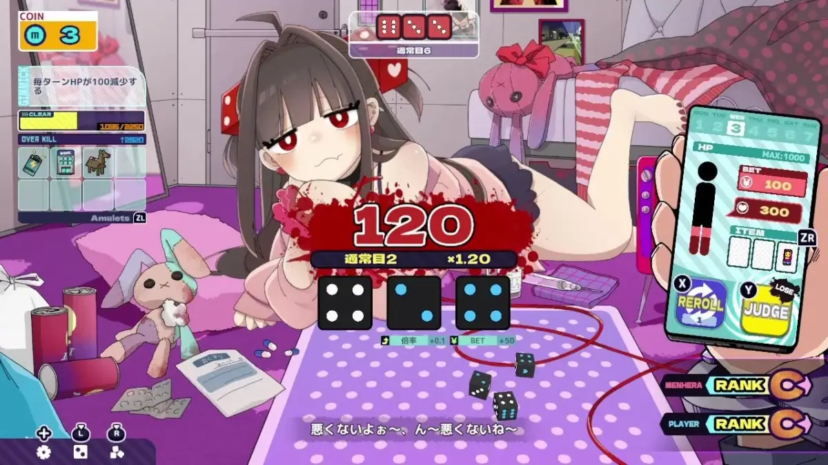 サイコロ出目改造