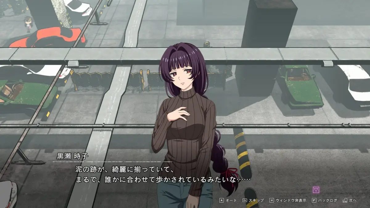 探索中の会話シーン