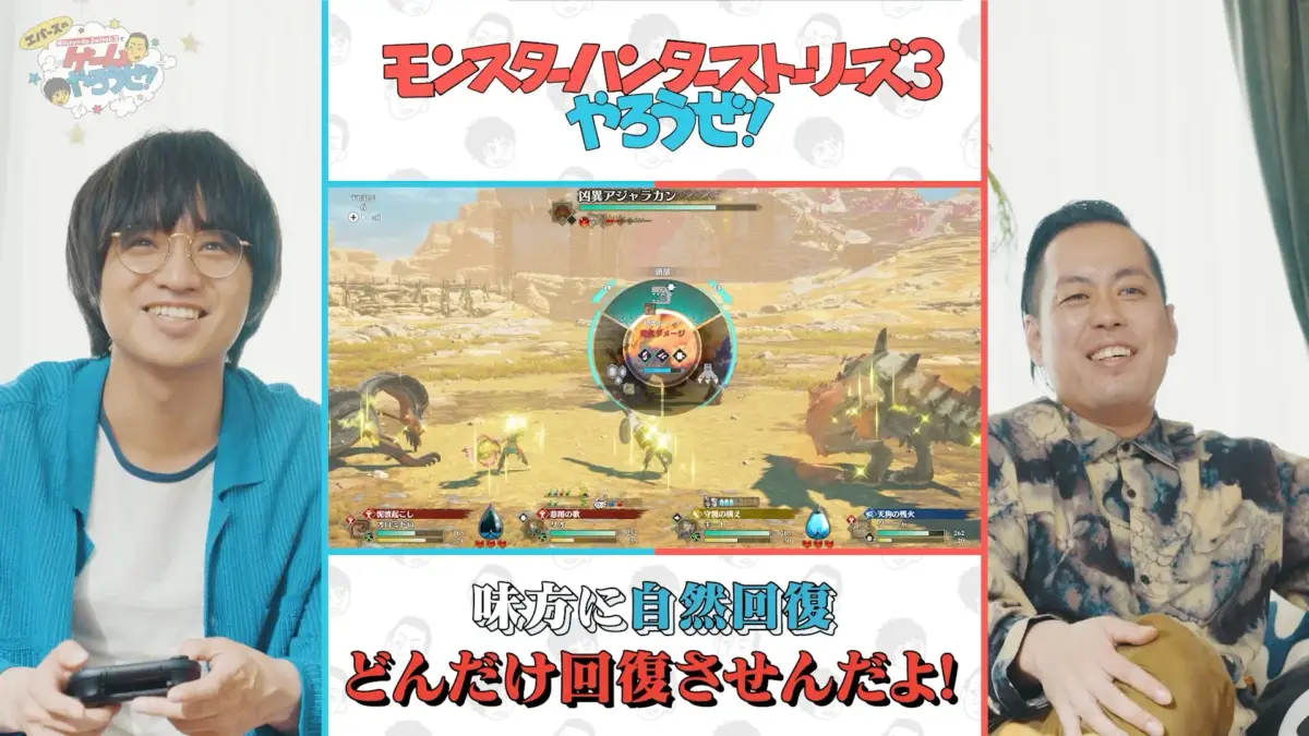 モンスターハンターストーリーズ3のゲームプレイ画面