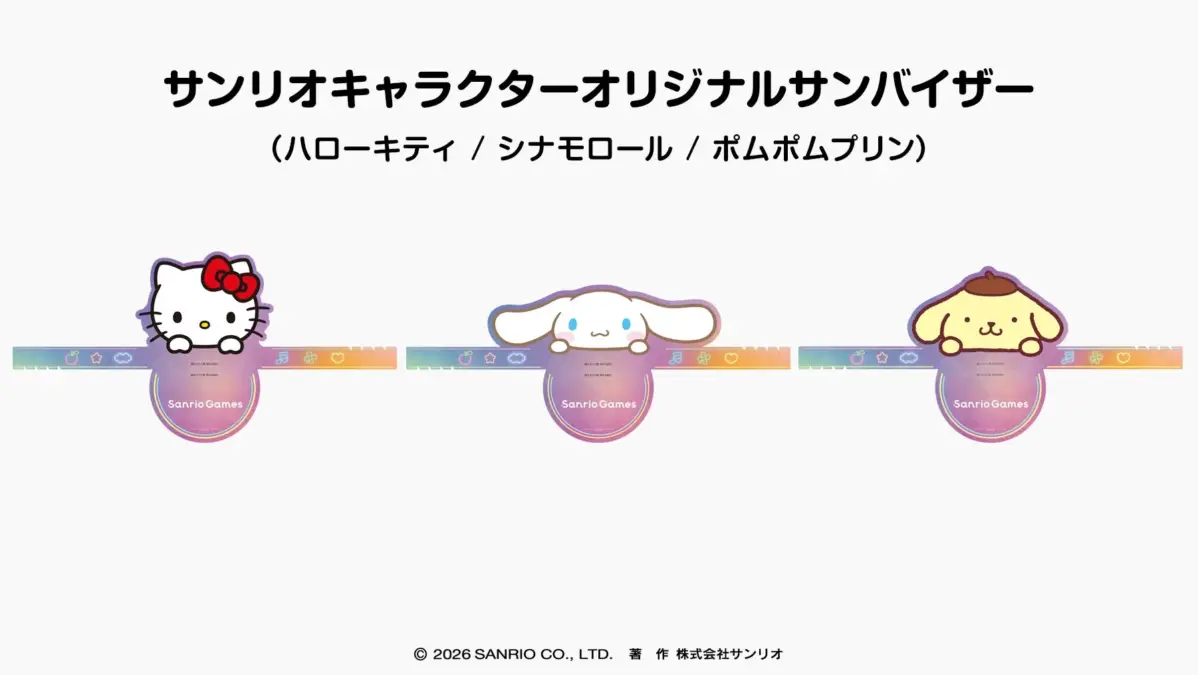 サンリオキャラクターオリジナルサンバイザーのイメージ