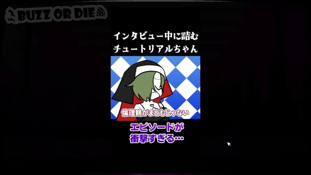 倫理観がまともじゃないエピソード