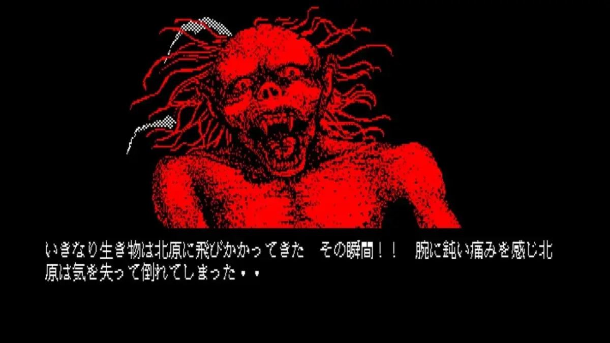 モンスターに襲われるシーン
