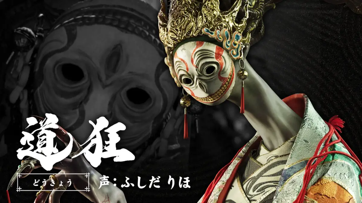 道狂