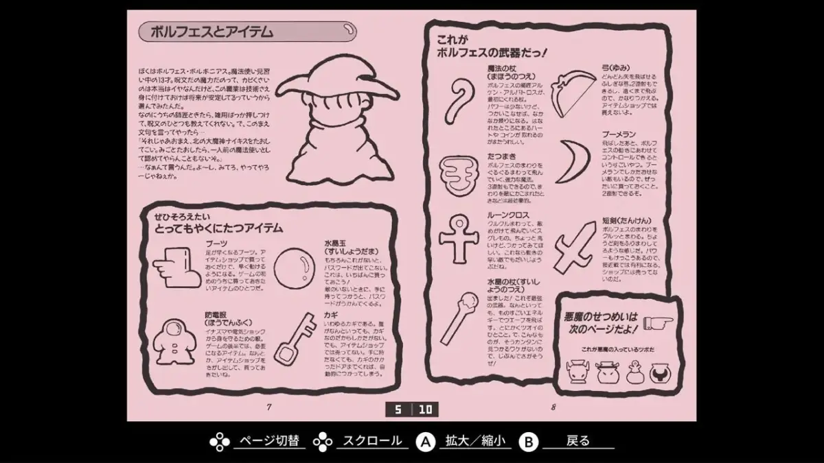 ギャラリー