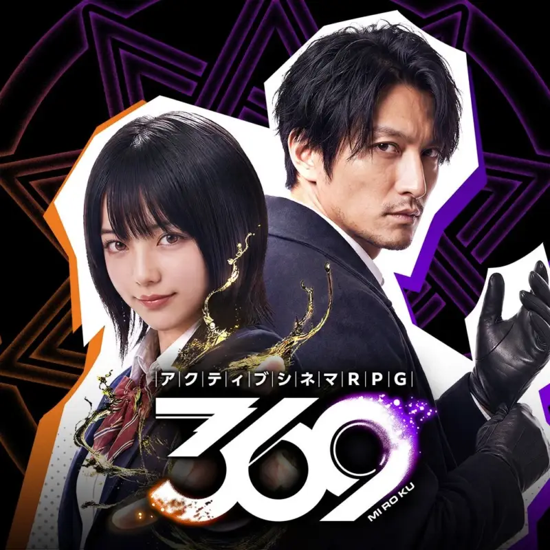 ゲーム基本情報ポスター