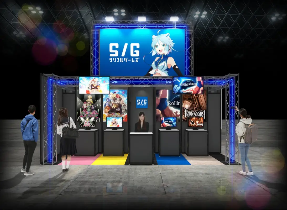 シリアルゲームズの展示ブース