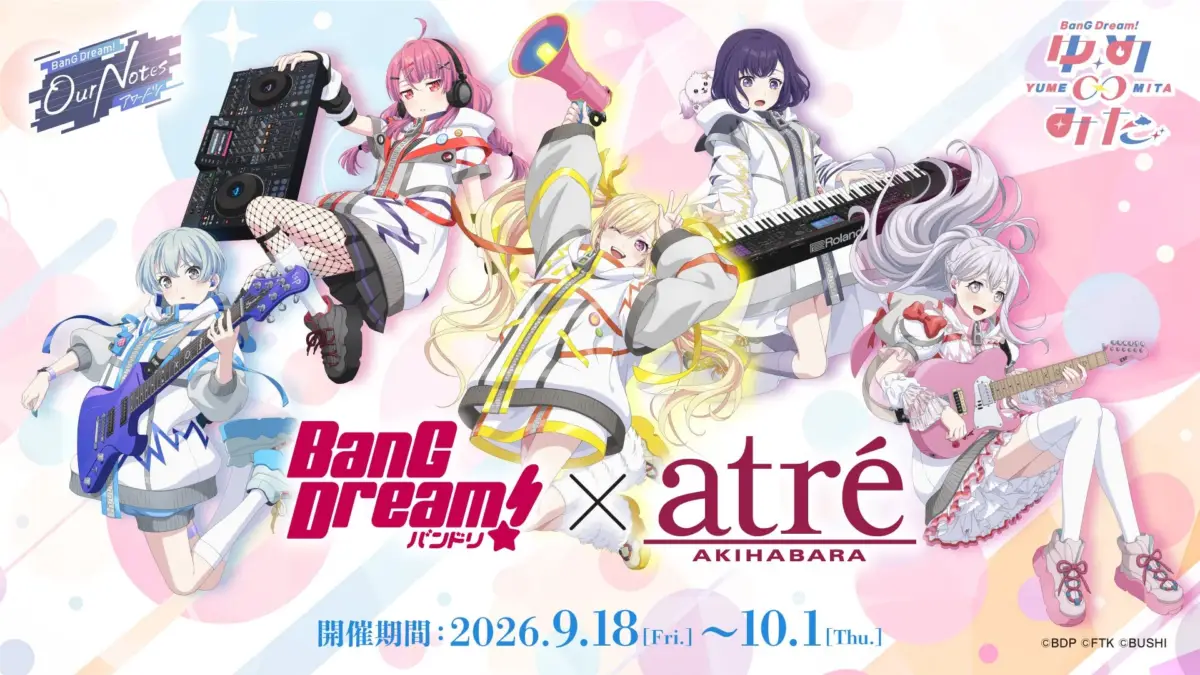 アトレ秋葉原POP UP STORE