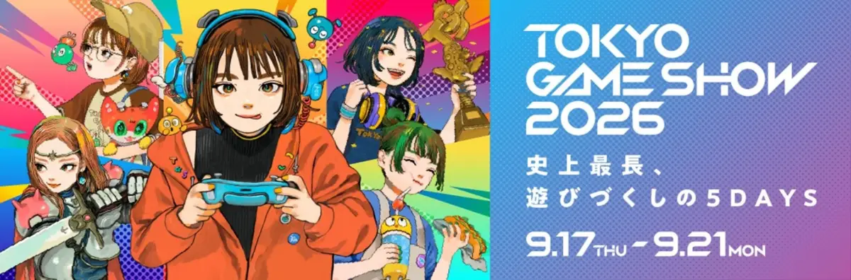 東京ゲームショウ2026の告知ビジュアル