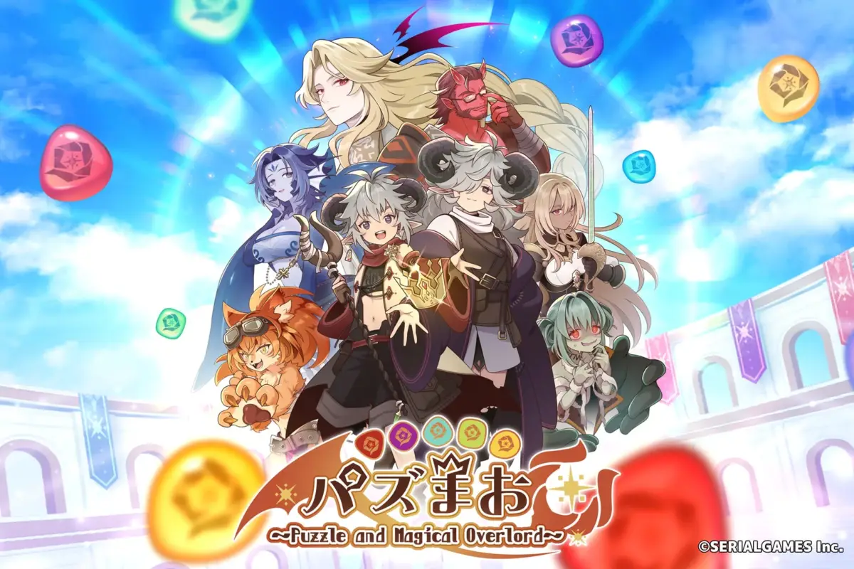 パズまお～Puzzle and Magical Overlord～キービジュアル