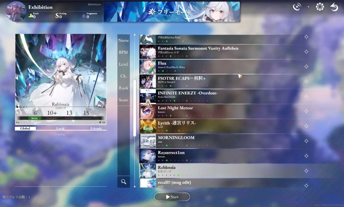 楽曲選択画面