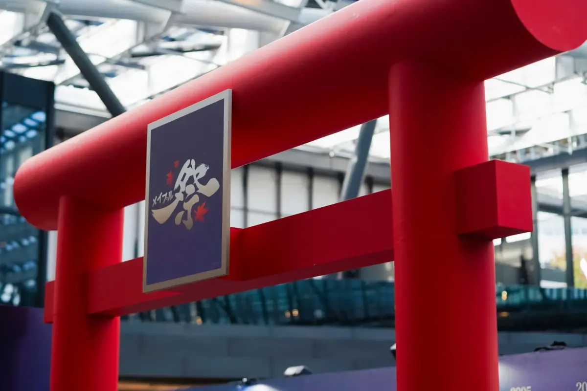 キノコ神社の鳥居