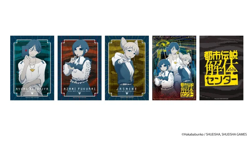 ナゾトキブロマイドカードセット