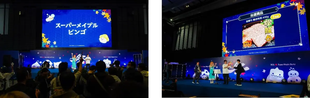 ビンゴ大会の様子