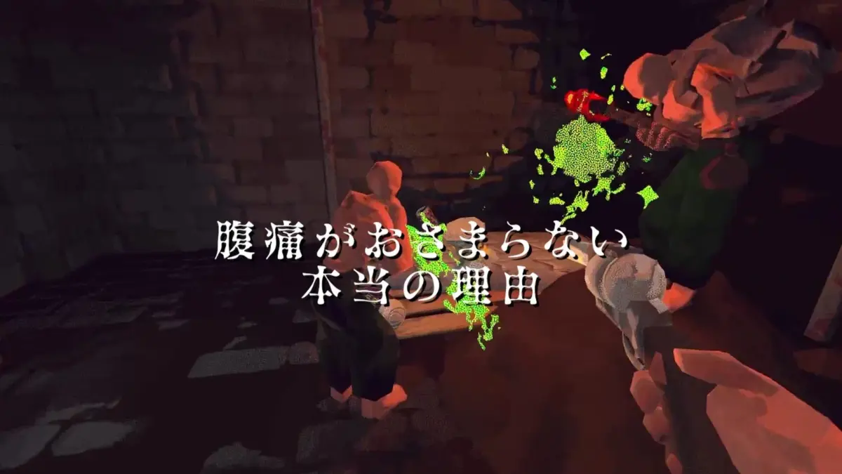 腹痛がおさまらない本当の理由
